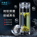 水宜生玻璃杯钛杯双层弱碱性水杯纯钛高档商务泡茶杯礼盒装保温钛晶杯子