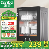 康宝（Canbo）消毒柜家用小型消毒碗柜高温立式迷你台式餐具碗筷收纳柜厨房消毒机【国家补贴】XDR53-TVC1