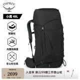 OSPREY 小鹰 户外登山包双肩包男女徒步大容量轻量背包38/48/58/68L 黑色48L/小鹰S/M