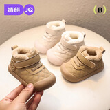 婧麒（JOYNCLEON）宝宝学步鞋冬季加绒加厚保暖棉鞋2025新款软底0到3岁儿童冬鞋 卡其色 14 cm内长