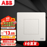 ABB开关插座面板 空白面板 轩致系列 白色 AF504 电工电料