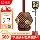星海二胡873ZQ红木二胡 初学者专业考级演奏通用 精选蟒蛇皮