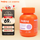 红狗RedDog 钙王钙片200片 宠物钙狗狗钙片猫咪狗狗关节幼犬老年犬发育宝骨骼 犬猫通用