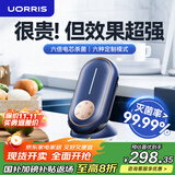 UORRIS德国欧瑞氏果蔬清洗机食材净化机果蔬净化清洗无线蔬菜去农药残留水果清洗神器洗菜机消毒净化器 【轻奢蓝】六倍电解片丨六大食材定制模式丨结束提醒 收藏即赠【15天免费体验】