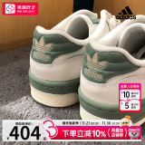 阿迪达斯 （adidas）官方三叶草男鞋 2024秋季新款低帮潮流运动鞋防滑休闲板鞋子男 主推款/白绿配色/RIVALRY LOW 40.5