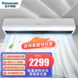 松下（panasonic） 风幕机商用风帘机大风量自然风超市商场空气幕1.5米1.2米0.9米 1.2米FY-3512U1C适用3米门高
