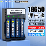 德力普（Delipow）18650锂电池 3.7V-4.2V大容量充电电池强光手电筒专用/头灯/航模/小风扇等