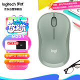 罗技（Logitech）M221 轻音鼠标 无线鼠标 办公鼠标 对称鼠标 带无线微型接收器 薄荷绿