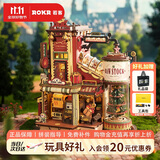 若客（ROKR）礼物工厂 积木3D立体拼图木质拼装模型玩具diy手工八音盒生日礼物