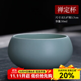 祥业 汝瓷开片可养汝窑茶杯茶具套装功夫品茗杯普洱品杯汝瓷主人单杯 禅定茶杯