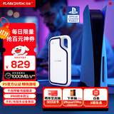 闪迪（SanDisk）1TB Type-c USB3.2 移动固态硬盘（PSSD）E62 PS5游戏机授权版 手机直连笔记本电脑外接 3米防摔 