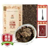 泾渭茯茶 黑茶 茶叶 咸阳茯茶 陕西特产 金花茯砖茶 经典1368 900g纸包装