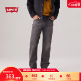 Levi's李维斯24秋季新款男士514宽松直筒新复古回潮牛仔裤 烟灰色 32 32