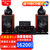 山水（SANSUI） M2胆机CD/DVD组合音响桌面音响电子管功放发烧蓝牙HIFI高品质无损音箱 山水M3电子管高端无损胆机套装