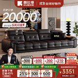 酷比得劳伦斯意式真皮沙发现代简约客厅沙发小户型家用轻奢直排皮沙发 【3.2M】-直排大四人位 【接触面】2.6mm进口真皮