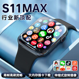 dosmet顶配版华强北S11ultra3智能电话手表蜂窝S10MAX成人男女初高中学生官方旗舰正品适用苹果机华为机