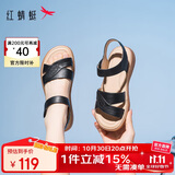 红蜻蜓妈妈凉鞋夏季软底防滑中老年凉鞋不累脚平底鞋WJK24842 黑色 40