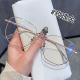 蔡司（ZEISS）镜片超轻大框近视眼镜男防蓝光眼睛架女可配度数散光眼镜胖脸加宽 玫瑰金 配1.56钻晶防蓝光（0-400度）
