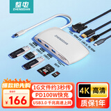 阿卡西斯整电Type-C转9合1扩展坞 USB3.0分线器SD/TF读卡器雷电4千兆网口HDMI2.0拓展坞PD快充VGA转换头HUB