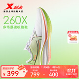 特步【260X】赛训兼备跑步鞋男马拉松鞋透气轻盈缓震集训轻盈运动鞋女 新白色/幽灵绿/荧光柔橙-破晓男 40