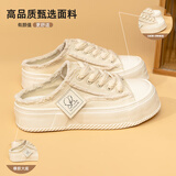 拉夏贝尔女鞋半拖帆布鞋百搭一脚蹬包头休闲懒人鞋子女-A001BR 米色 37 
