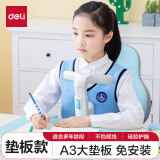 【全网低价】得力(deli)坐姿矫正器学生写字儿童纠正写字姿势写作业正支架桌面书写字架 免安装礼物 蓝74354