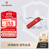 维氏瑞士军刀逍遥派10项多功能刀水果刀折叠刀红色0.6363-012.6