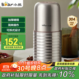 小熊（Bear）研磨机 家用磨粉机 打粉机 中药粉碎机 料理机 干粉机 不锈钢打粉研磨机FSJ-A03E1