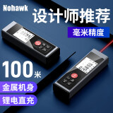 暗鹰（Nohawk）激光测距仪手持红外线测量仪数显电子尺高精度设计师量房仪器迷你 100米+语音+电子角度+防水袋