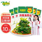 味聚特 榨菜香辣麻辣海带丝 早餐佐餐拌面即食下饭小菜 五连包60g*5