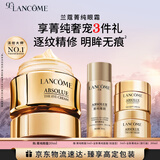 兰蔻菁纯眼霜20ml 淡化细纹紧致滋润保湿护肤礼盒礼物生日送女友