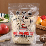 味尚拉面家常面半干鲜湿方便面条早餐速食拌炒汤挂面非油炸2斤/袋