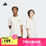 adidas情侣休闲纯棉上衣圆领短袖T恤男女阿迪达斯官方轻运动 米白 2XS