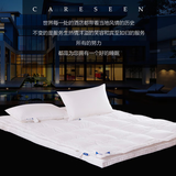 COZY EARTH 出口五星酒店羽绒床褥垫子95%白鹅毛绒双层宿舍加厚保暖护垫5CM 白色 1.5米*2.0米