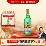 红星二锅头 大二 清香型白酒 56度 500ml 单瓶装 纯粮口粮酒