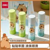 得力（deli）21g高粘PVA固体胶水 速干可水洗胶棒 DIY手工粘胶学生开学文具 12支/盒 办公用品 JT153