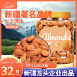 新边界 原味巴旦木仁400g 每日坚果炒货休闲零食干果扁桃仁