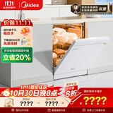 美的（Midea）【RX600Max白色】14套嵌入式洗碗机全面升级105℃热风烘干+升降碗篮 一级水效 三星消毒分层洗
