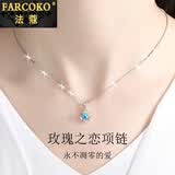 法蔻（farcoko）品牌四叶草项链女士锁骨链首饰时尚生日情人节礼物送女友老婆 四叶草项链-蓝锆（盒子链）