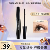 菲诗小铺（THE FACE SHOP）黑杆睫毛膏防水快干易洗不晕染自然根根分明持久不脱妆 卷翘型2只装