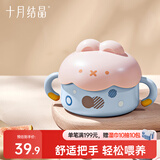 十月结晶婴儿辅食碗宝宝沙拉碗新生儿吃米粉米糊碗不锈钢儿童餐具  300ML 