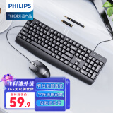 飞利浦（PHILIPS）SPT6237键鼠套装 有线键盘鼠标 防溅洒设计 商务办公 笔记本电脑外接键盘 USB键盘 黑色 