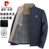 皮尔卡丹（pierre cardin）夹克男秋冬外套休闲上衣中老年行政外套商务爸爸装 深蓝色 XL