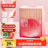 京东京造 蜜桃乌龙袋泡茶15袋白桃水果茶冷泡茶叶花草茶包 茶叶自己喝