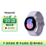 三星（SAMSUNG）Watch5/Watch5pro 通话音乐三星智能蓝牙手表 二手手表 二手 watch5 40mm 幽紫秘境【准新】