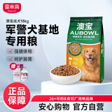 雷米高（RAMICAL）成犬幼犬全价犬粮泰迪金毛拉布拉多柯基比熊澳宝犬粮