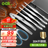 欧橡（OAK）304不锈钢吃蟹工具套装 蟹八件 螃蟹工具 蟹钳 蟹夹 蟹针 吃大闸蟹工具套装8件套 C1056