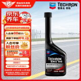 雪佛龙（Chevron） 特劲TCP精选型汽油添加剂 295毫升 单瓶装 美国进口 深度清洁