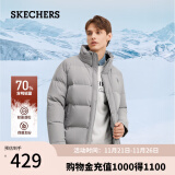 斯凯奇（Skechers）男子梭织短款羽绒服 加绒加厚保暖外套 雅钻系列L423M176 合金色/002E L