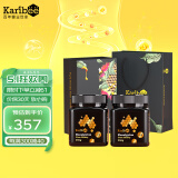 Karibee可瑞比 进口蜂蜜澳洲原装进口超麦卢卡TA20+ 250g*2 礼盒装 天纯然正活性蜜糖 节日送礼佳品